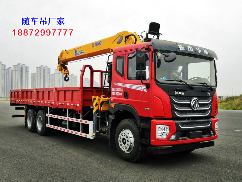 乌苏徐工12吨5节随车吊，东风后八轮随车吊厂家价格  徐工随车吊  随车吊价格  随车吊报价