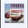 湖北龙安达物流运输公司；湖北装载机挖机设备大件运输