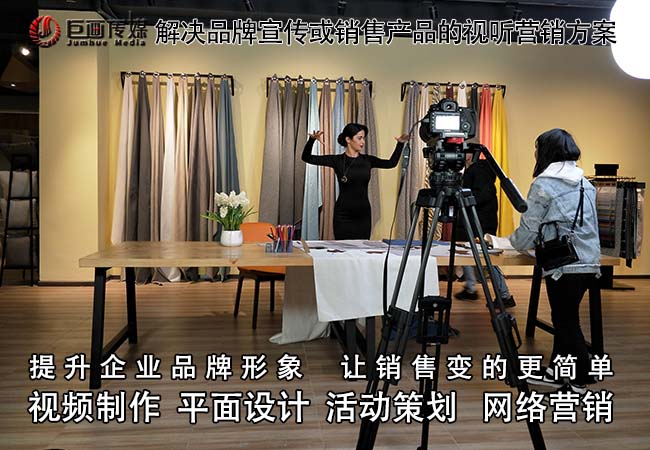 东莞活动推广策划长安平面设计巨画传媒企业发展好帮手  东莞长安宣传片拍摄  东莞长安广告策划  东莞长安平面设计