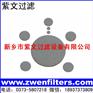 钛烧结粉末滤片