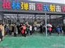 户外公园旅游景点网红儿童游乐气炮打靶乐园设备