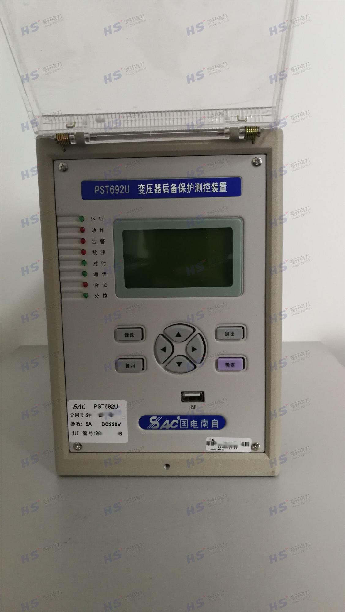 国电南自PSM 695U 电动机差动保护装置