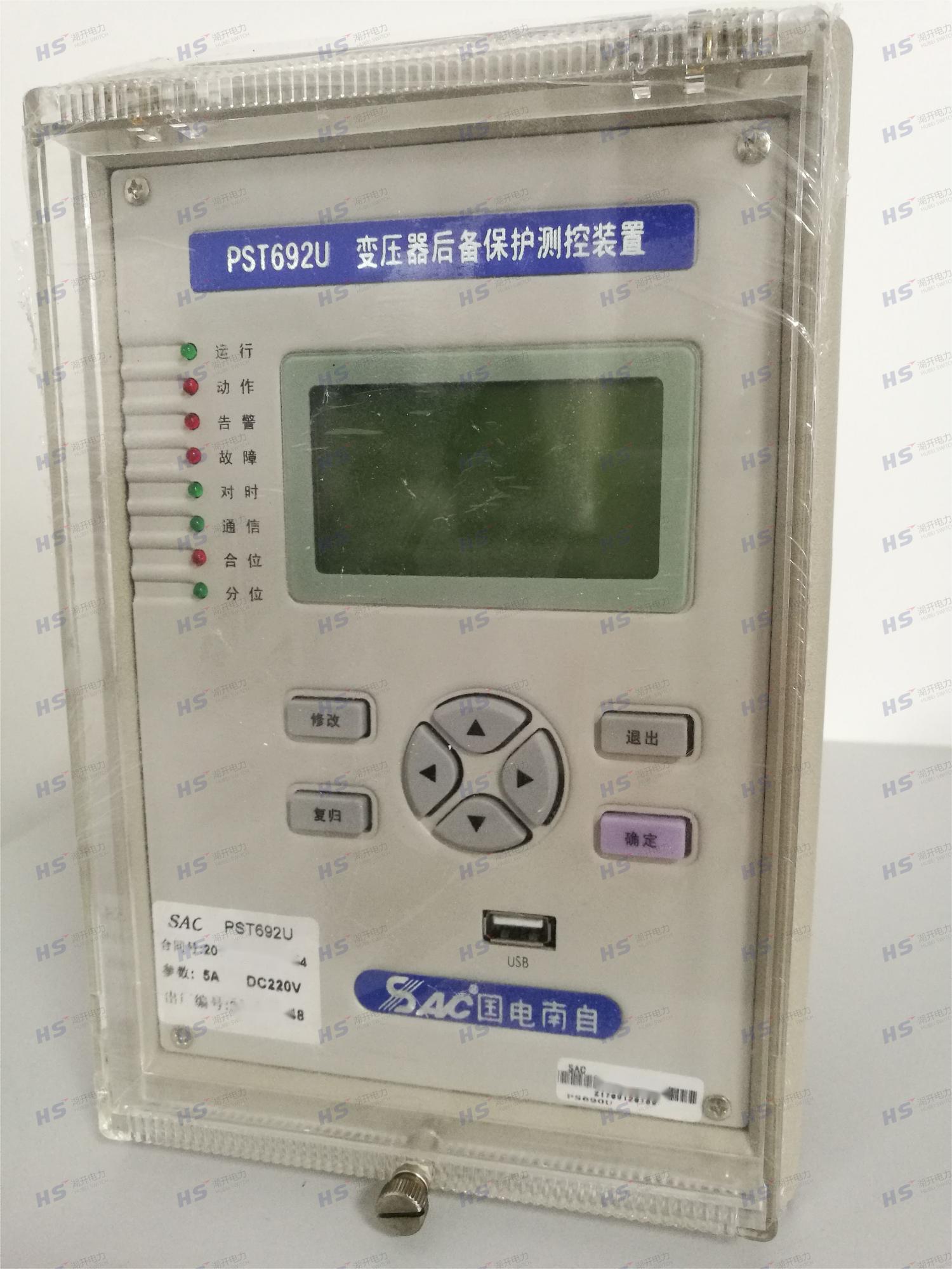 国电南自PSM 695U 电动机差动保护装置