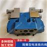 34GDEYM-H32B-T 隔爆型电液换向阀
