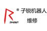 JZRCR-YPP01-1|JZRCR-YPP01-1示教器