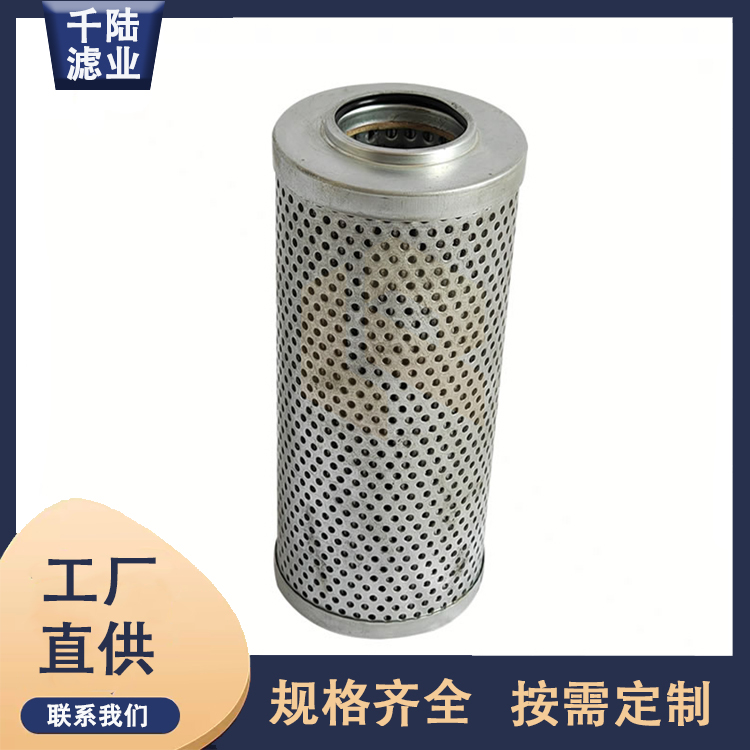 供应替代黎明滤芯HDX-250*10 HDX-250*20  液压滤芯  液压油滤芯