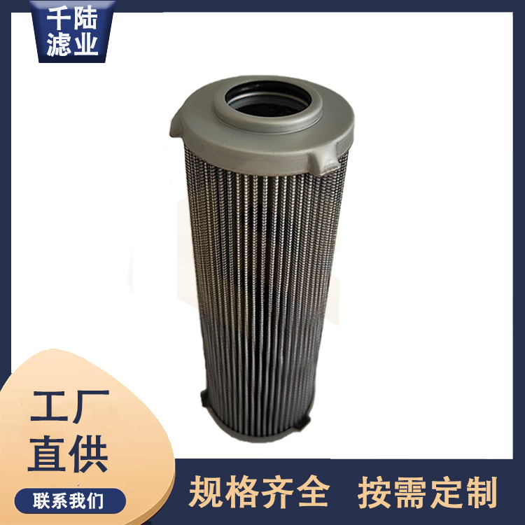 替代黎明滤芯HDX-160*5黎明HDX-160*10  液压滤芯  液压油滤芯