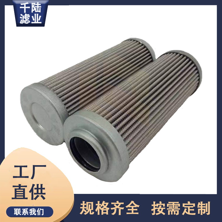 供替代LEEMIN黎明滤芯ZL12BX-122/80液压滤芯  液压油滤芯