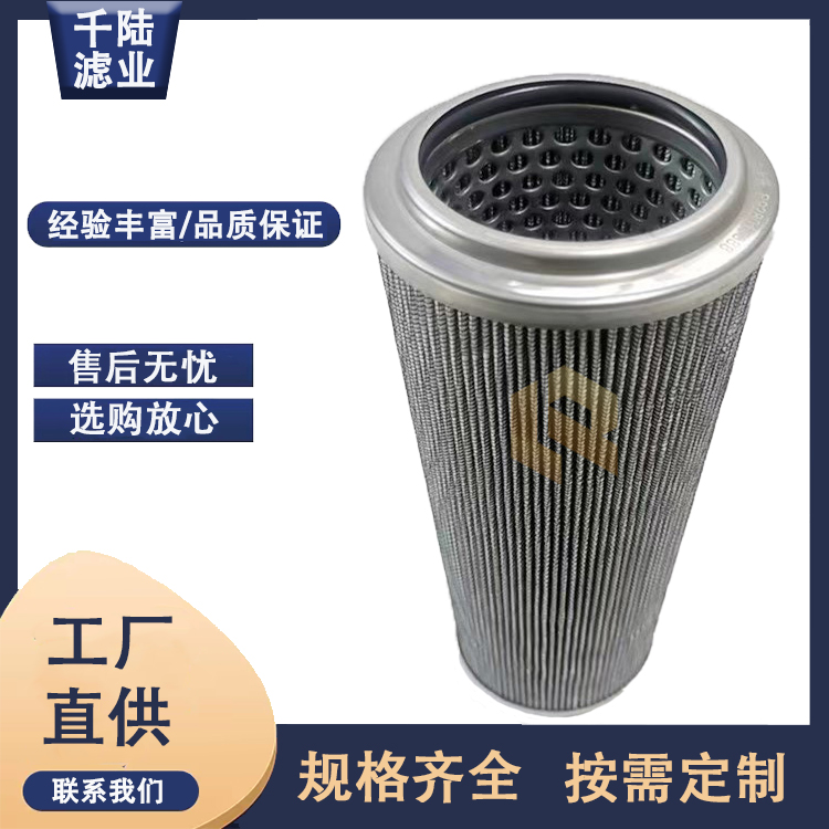 厂家生产 FAX800X20替代黎明液压油滤芯  黎明滤芯