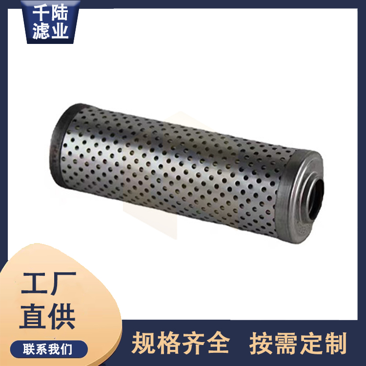 厂家批发 FAX63X10替代黎明液压滤芯  黎明滤芯厂家