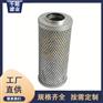 供应替代黎明滤芯HDX-250*10 HDX-250*20