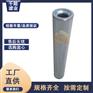供应替代黎明滤芯IX-800X180液压油滤芯 可定制