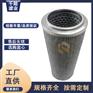厂家生产 FAX800X20替代黎明液压油滤芯