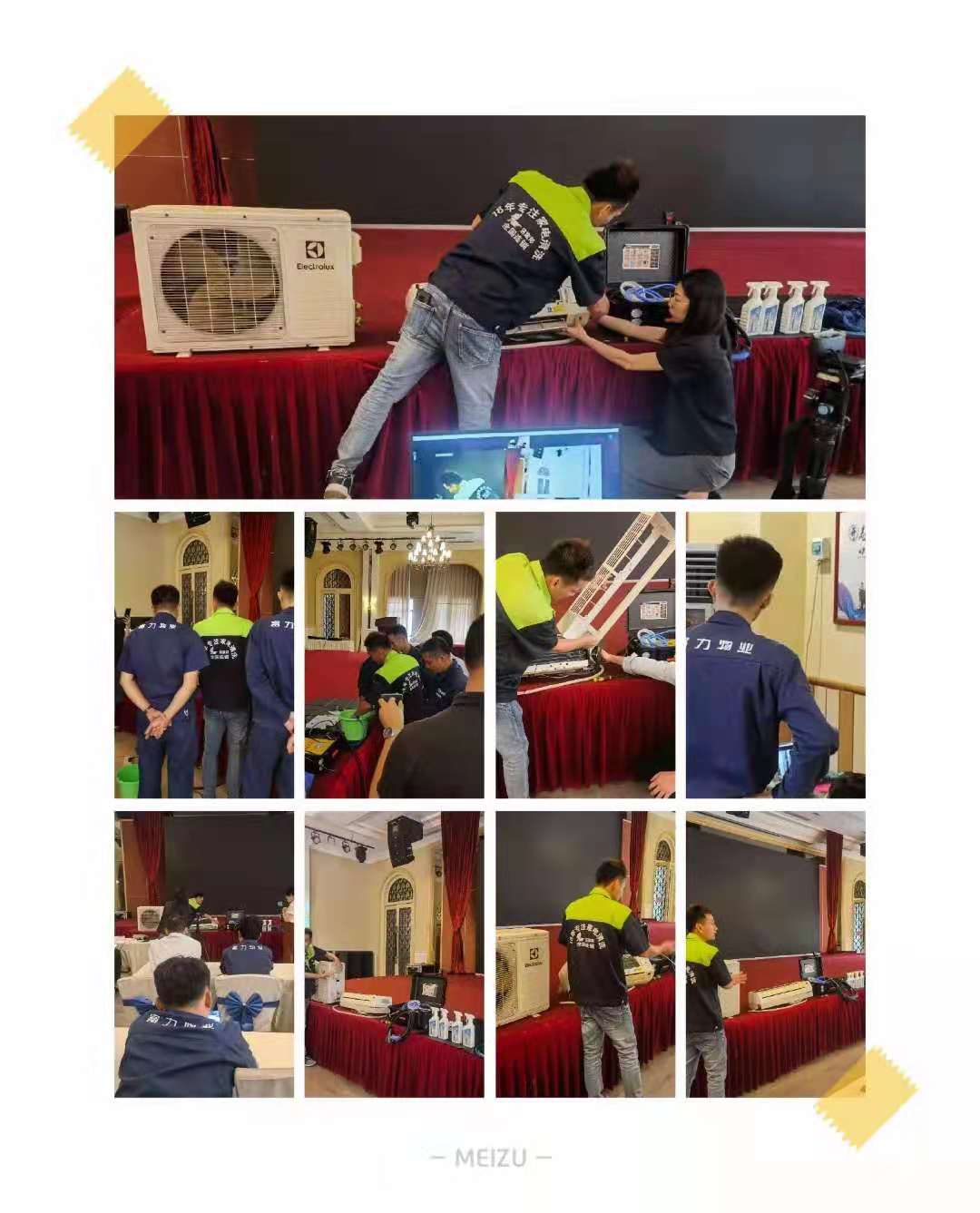 海南家电清洗培训中心洁家邦空调油烟机清洗一对一教学  空调清洗培训  油烟机清洗培训