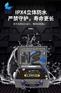 2024款洁家邦十合一综合家电水管地暖清洗一体机