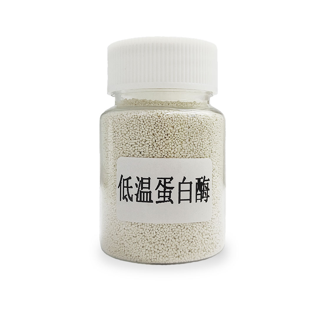 众合众利生物酶酵素蛋白酶颗粒1006-K洗涤剂原料