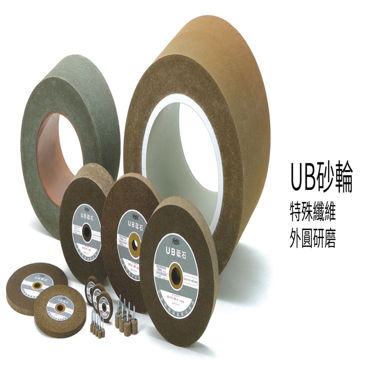 日本特殊砥研株式会社FBB砥石抛光轮GC1000#  FBB抛光砂轮  日本抛光砂轮