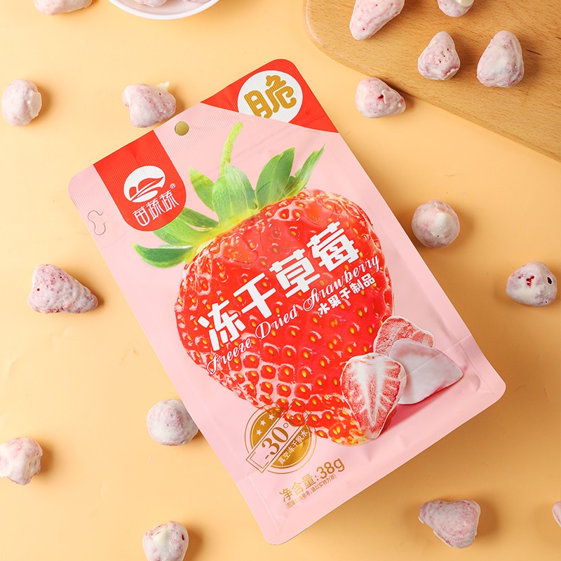 苗蔬蔬冻干涂层草莓脆果蔬脆片果蔬脆厂家批发出口  果蔬干