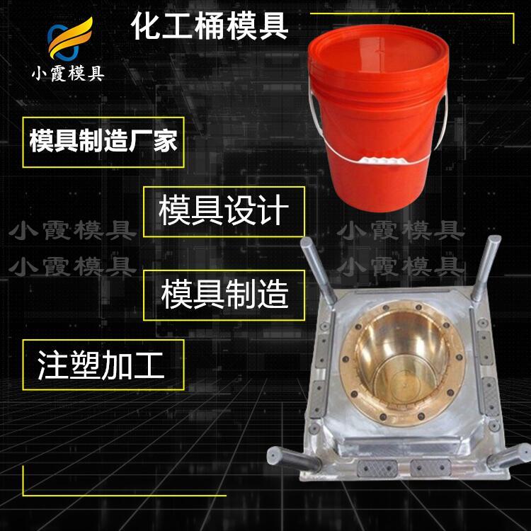 五金模具\油桶模具	密封桶模具  HDPE桶模具