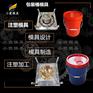 五金模具\油桶模具	密封桶模具
