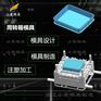 注塑模具加工\EU箱注塑模具 塑料箱子模具