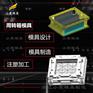 注塑生产厂家\塑胶陈列柜模具 注塑折叠箱模具