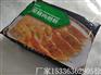 包子饺子速冻面食半成品塑料包装袋 免费设计包邮