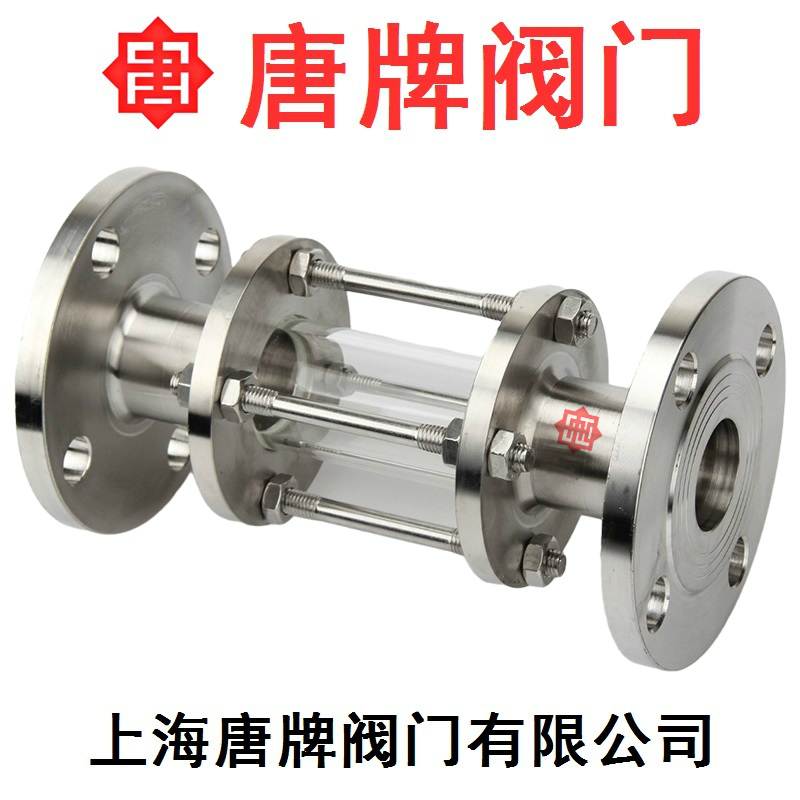 不锈钢玻璃管视镜 HG41SZ 报价型号图片技术  不锈钢视镜