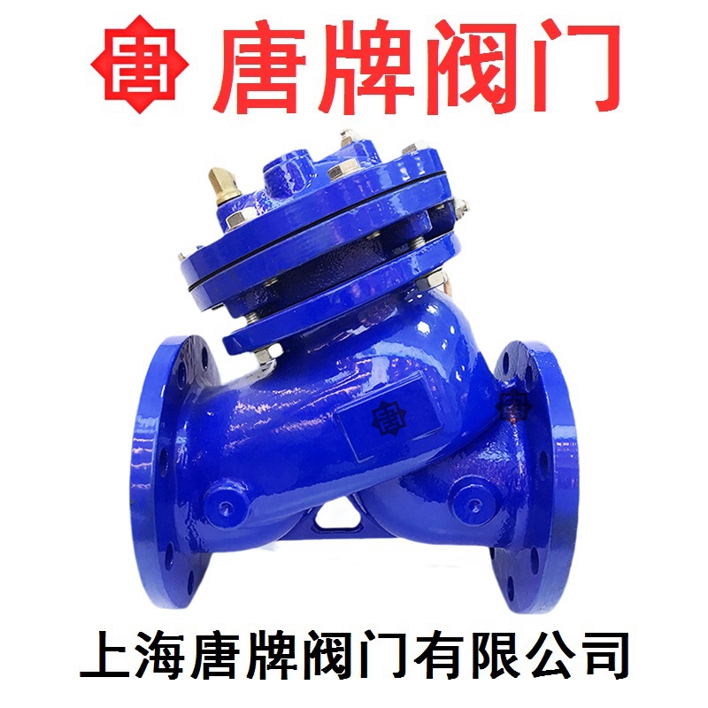 多功能水泵控制阀 JD745X 报价型号图片技术  多功能控制阀
