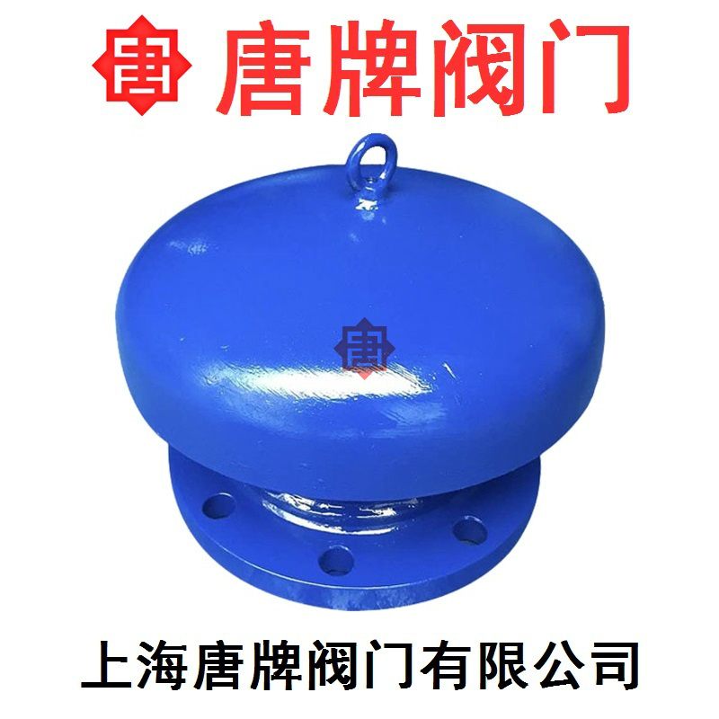 碳钢防爆阻火透气帽 FZT-1 报价型号图片技术  碳钢透气帽  防爆透气帽