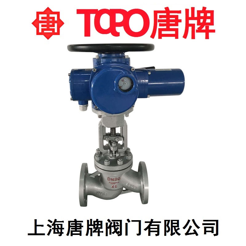 电动法兰截止阀 J941H/W 报价型号图片技术  电动截止阀