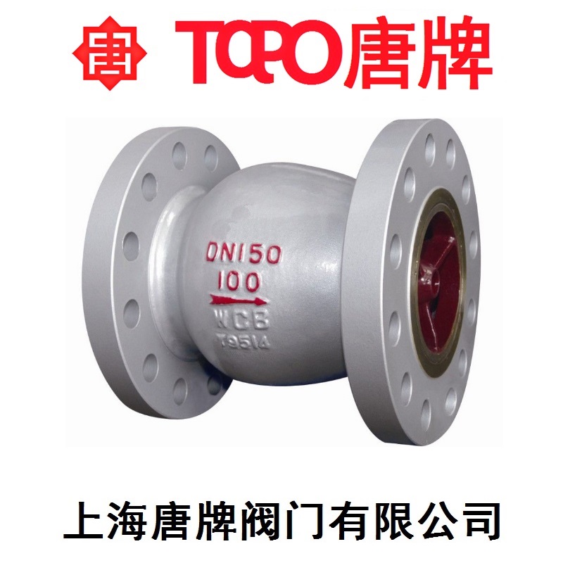 轴流式止回阀 ACHH01F/HC42W 报价型号图片技术  手动止回阀