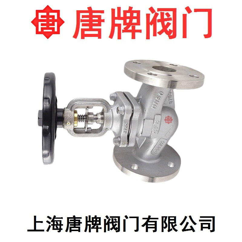 不锈钢波纹管截止阀WJ41W-16P唐牌泰科沪工上海阀门厂  不锈钢截止阀