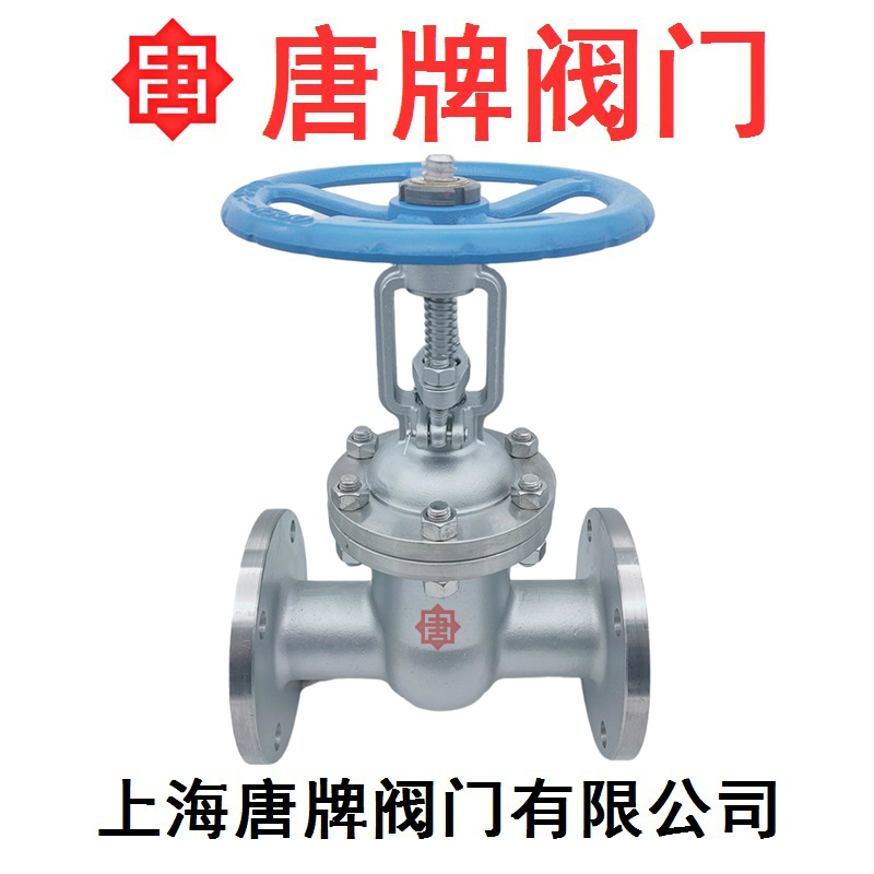 不锈钢法兰闸阀 Z41W 报价型号图片技术  不锈钢闸阀