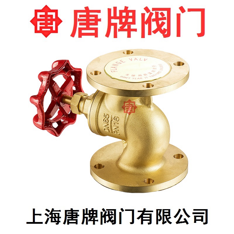 黄铜法兰截止阀 J41W 报价型号图片技术  黄铜截止阀
