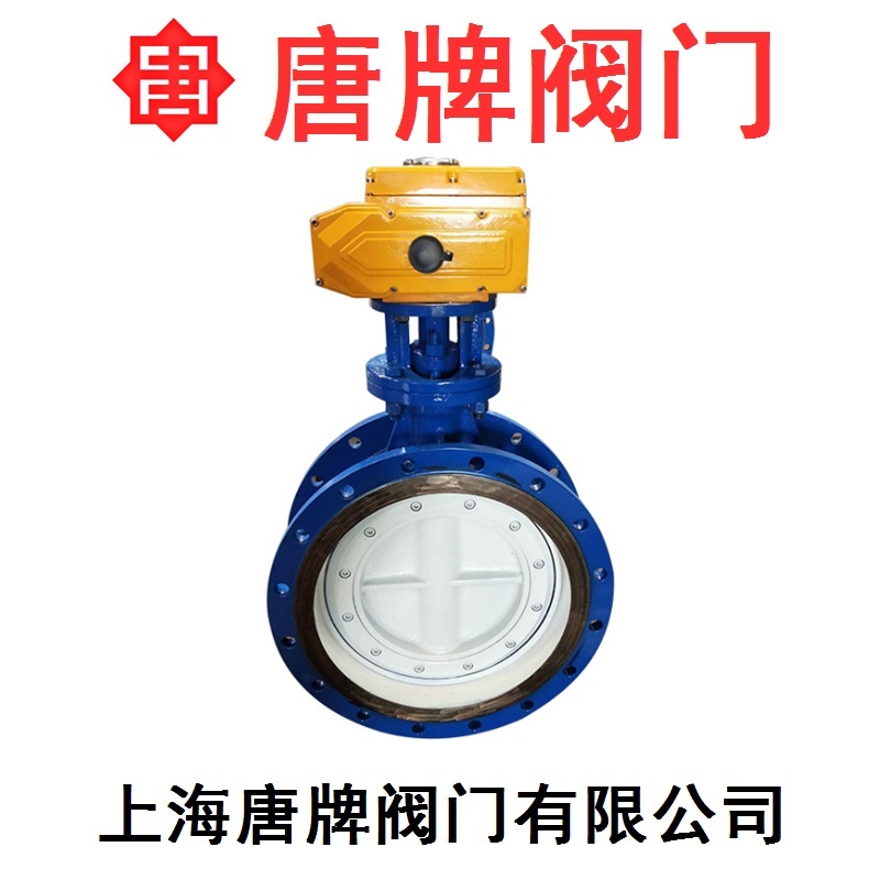 铸钢硬密封电动法兰蝶阀 D943H 报价型号图片技术  铸钢蝶阀  硬密封蝶阀  电动蝶阀