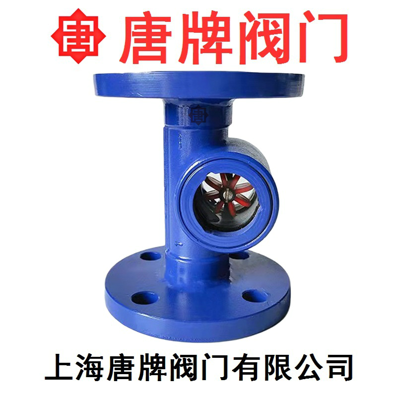 碳钢偏心叶轮视镜水流指示器 HG41SJ-PL 报价型号图片  碳钢视镜