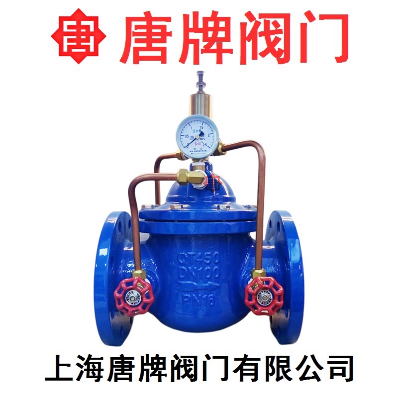 铸铁持压泄压阀 HC500X 报价型号图片技术  铸铁泄压阀