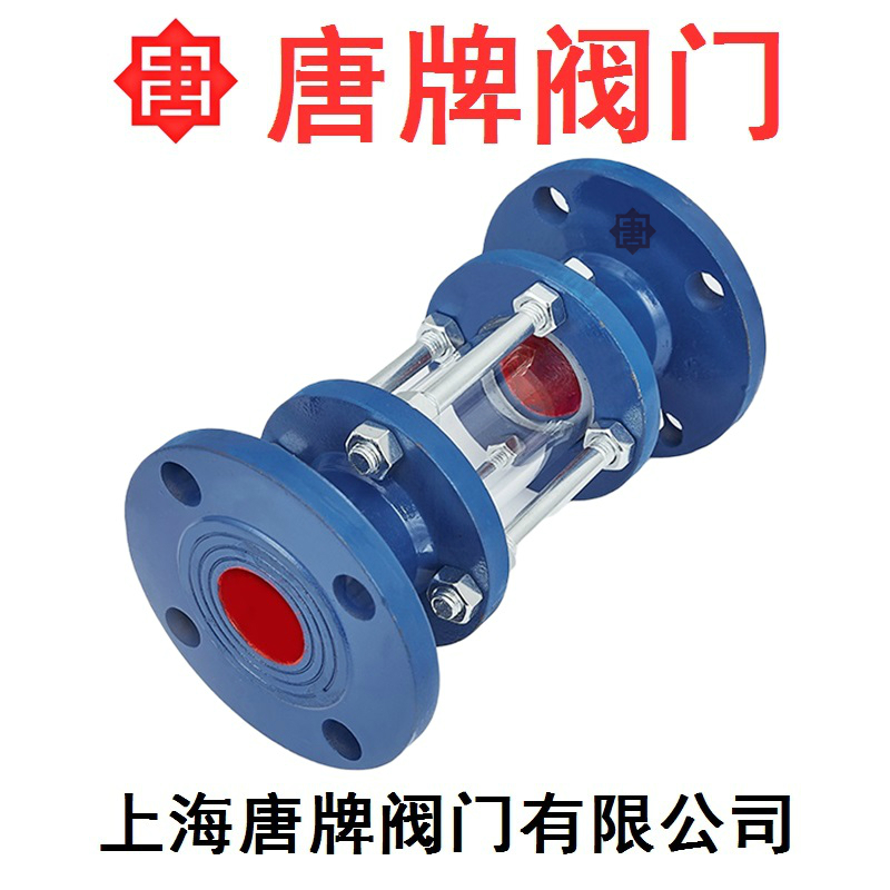 碳钢玻璃管视镜 HG41SZ 报价型号图片技术  碳钢视镜