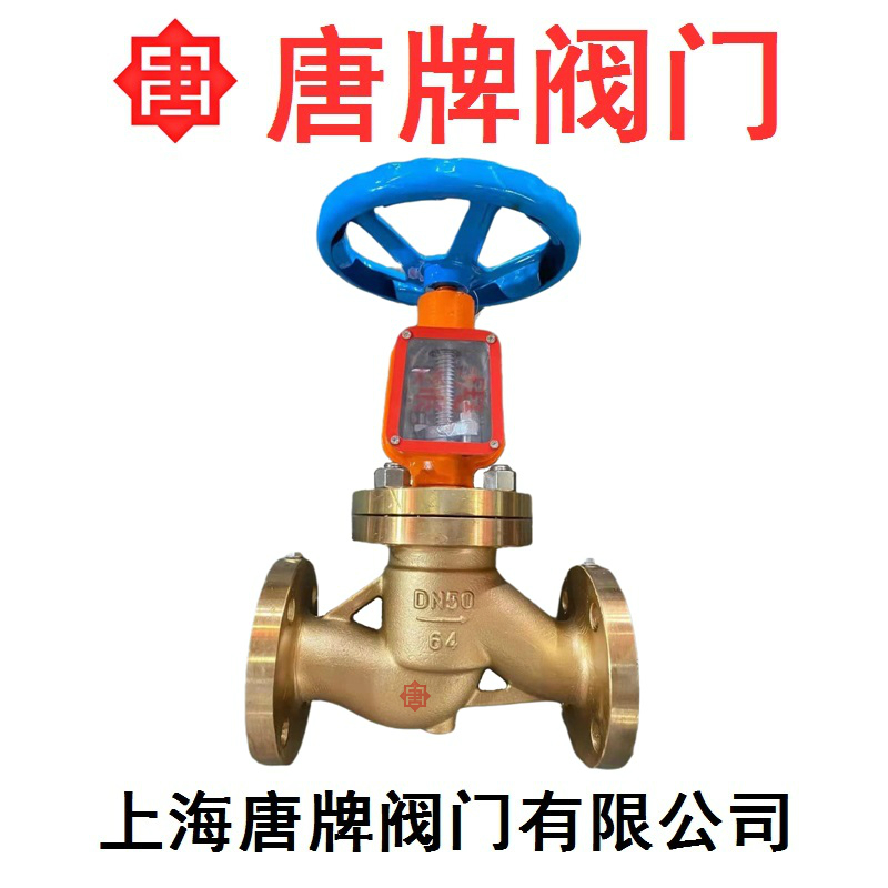 黄铜氧气截止阀 JY41W 报价型号图片技术  黄铜截止阀