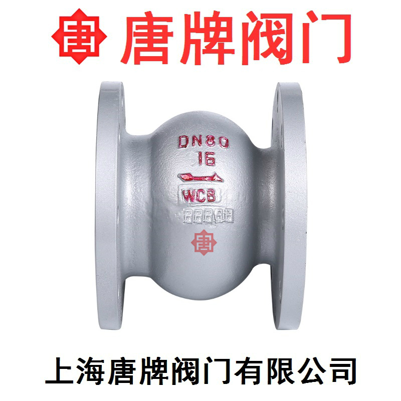 铸钢消声止回阀 HC41X 报价型号图片技术  铸钢止回阀