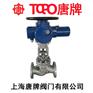 电动法兰截止阀J941H/W唐牌泰科沪工上海阀门厂