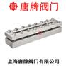 不锈钢玻璃板液面计平板长条方框视镜 HG21591 唐牌