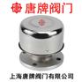 铝合金阻火透气帽 FZT-1 报价型号图片技术