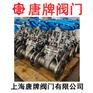 钛材法兰闸阀 Z41W 报价型号图片技术