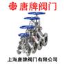不锈钢抗生素截止阀 KJ41F 报价型号图片技术