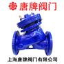 多功能水泵控制阀 JD745X 报价型号图片技术