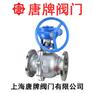 不锈钢蜗轮法兰球阀Q341F-16P唐牌泰科沪工上海阀门厂