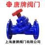 铸铁数字锁定静态平衡阀 SP45F 报价型号图片技术