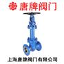 铸钢波纹管闸阀 WZ41H 报价型号图片技术